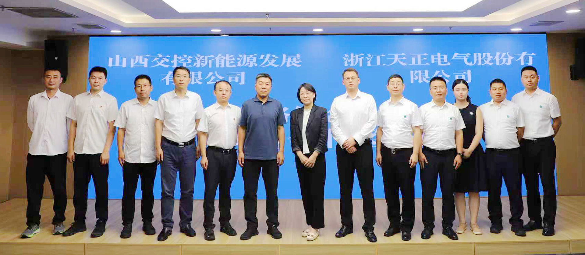 打造“交能融合”标杆，金年会与山西交控新能源战略签约